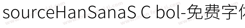 sourceHanSanaS C bol字体转换